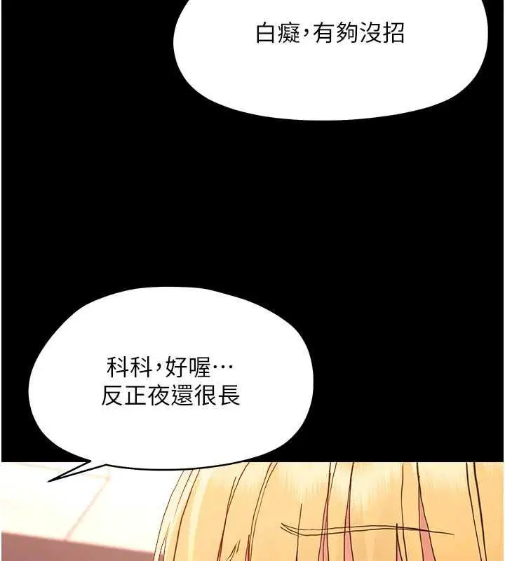 第66話