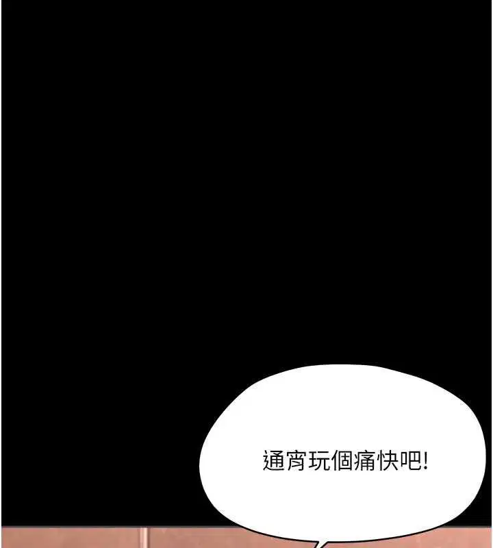 第66話