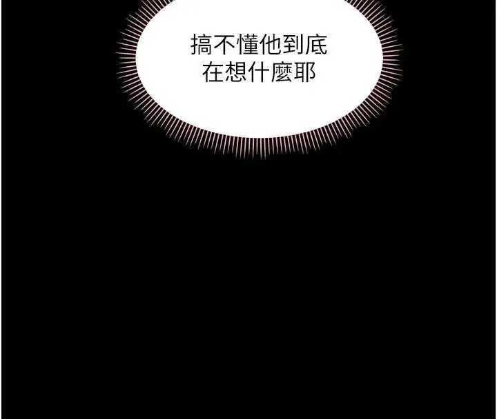 第66話