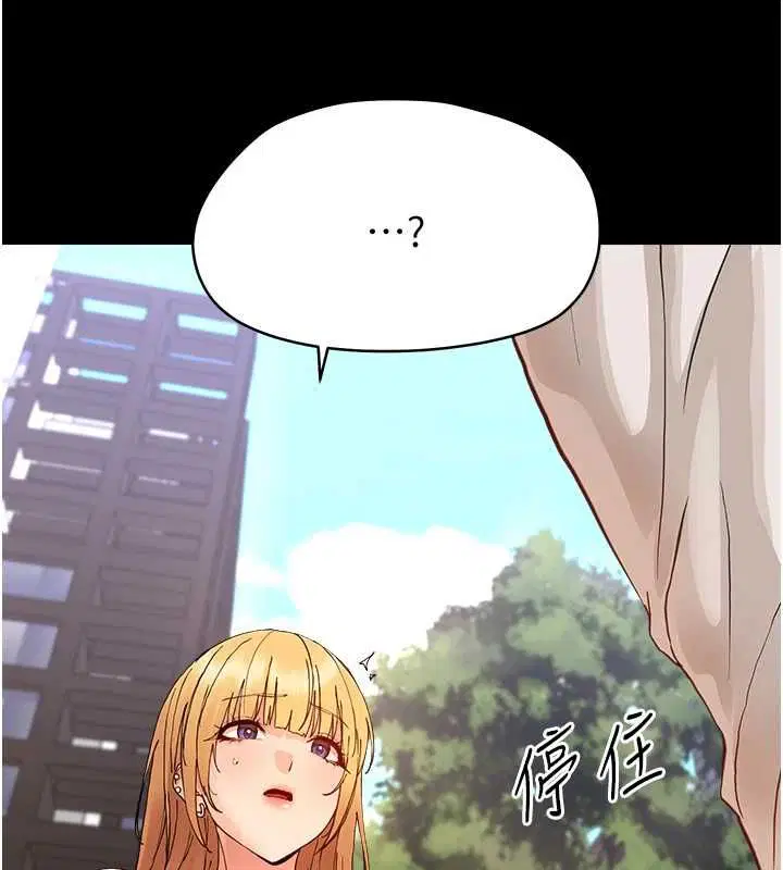 第66話