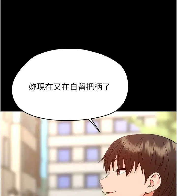 第66話