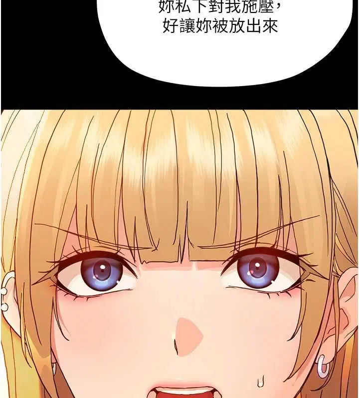 第66話