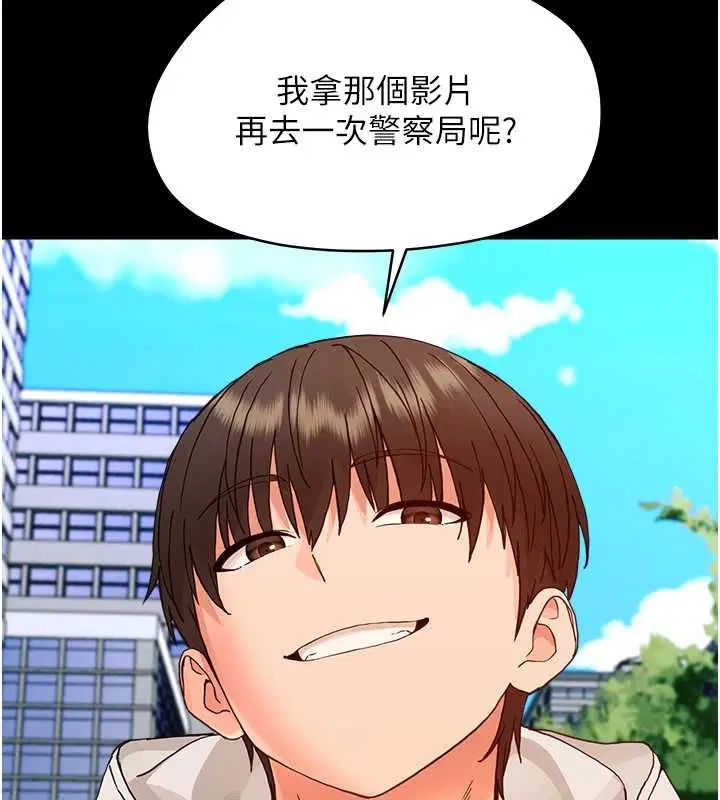 第66話
