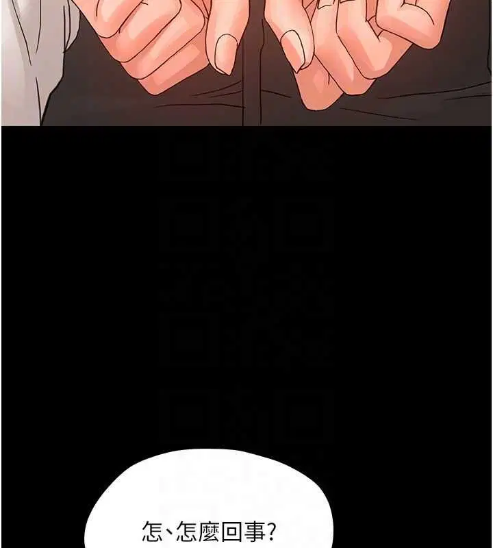 第66話