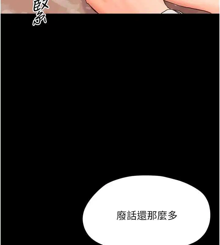 第66話