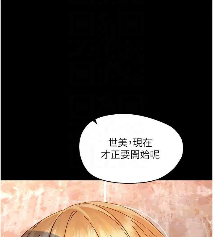 第66話