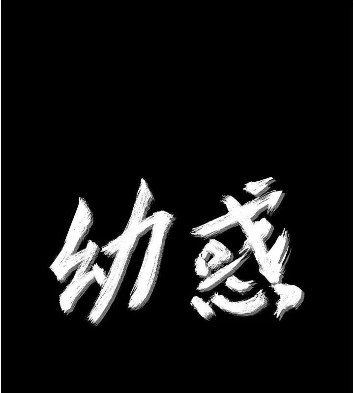 第33話-左手鞭子右手胡蘿蔔
