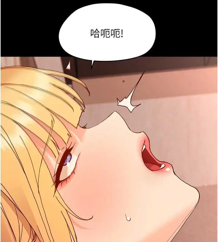 第33話-左手鞭子右手胡蘿蔔