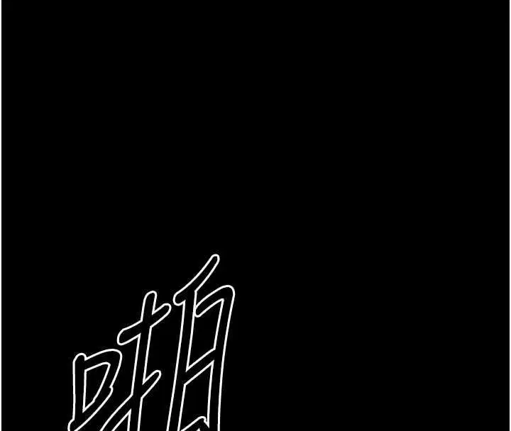 第33話-左手鞭子右手胡蘿蔔