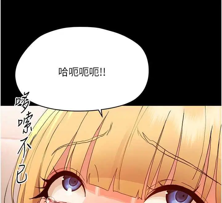 第33話-左手鞭子右手胡蘿蔔