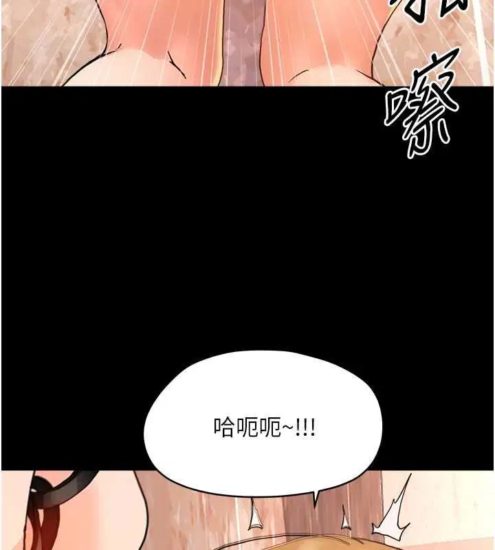 第33話-左手鞭子右手胡蘿蔔