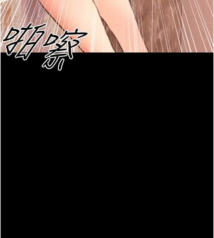 第33話-左手鞭子右手胡蘿蔔