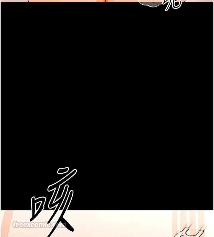 第33話-左手鞭子右手胡蘿蔔