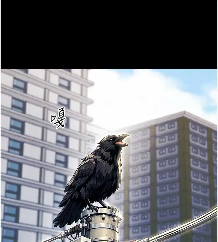 第33話-左手鞭子右手胡蘿蔔