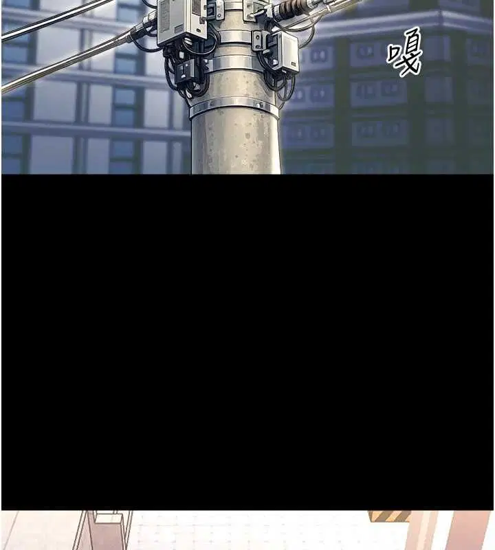 第33話-左手鞭子右手胡蘿蔔