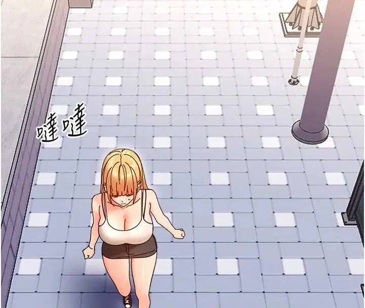 第33話-左手鞭子右手胡蘿蔔