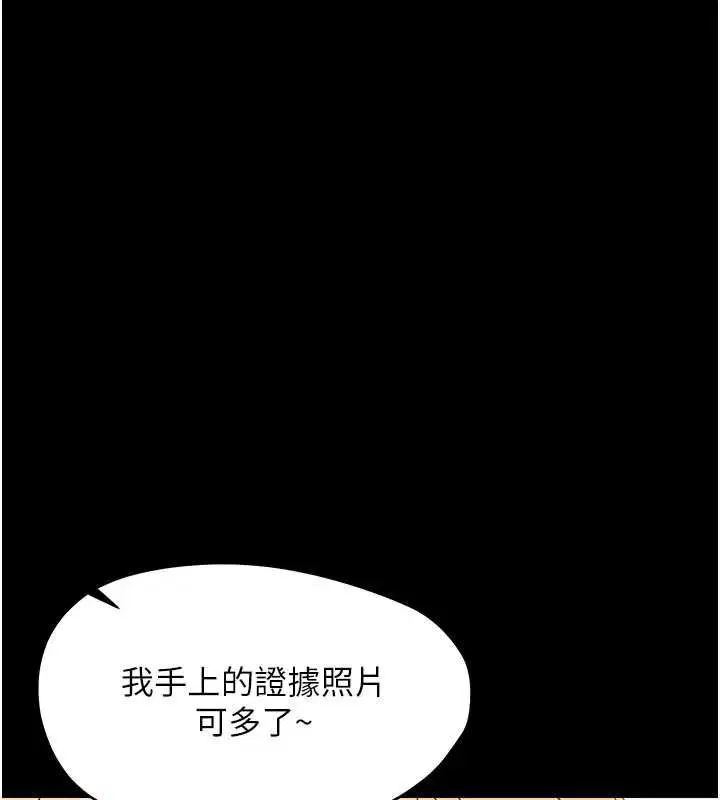 第33話-左手鞭子右手胡蘿蔔