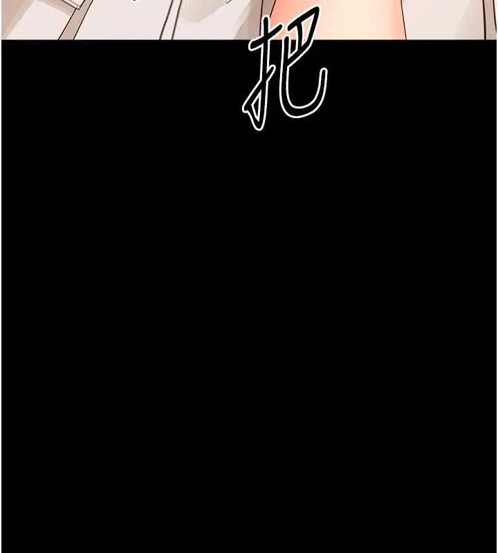 第33話-左手鞭子右手胡蘿蔔