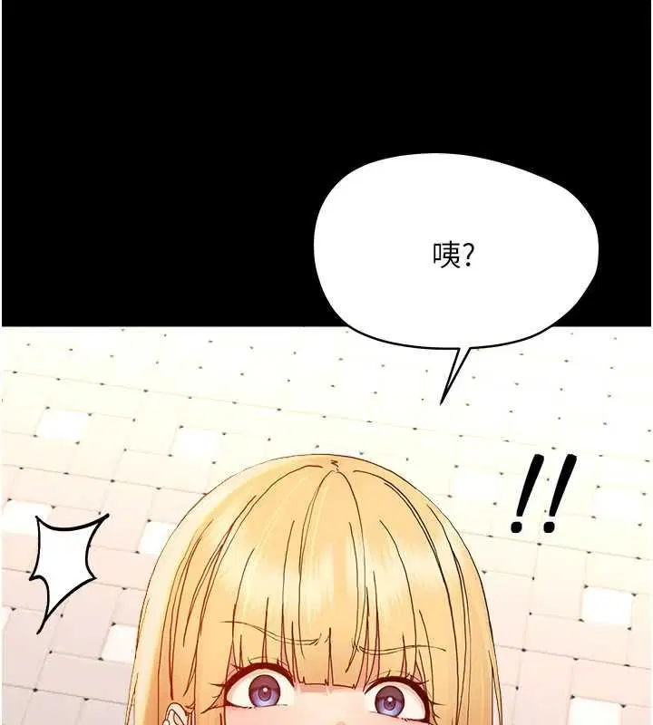 第33話-左手鞭子右手胡蘿蔔