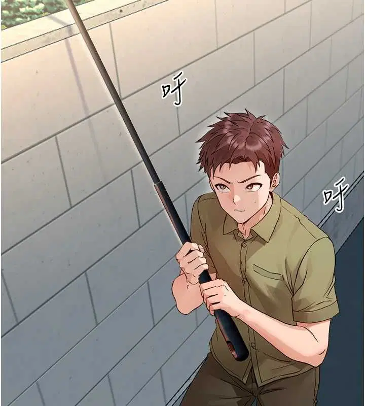 第33話-左手鞭子右手胡蘿蔔