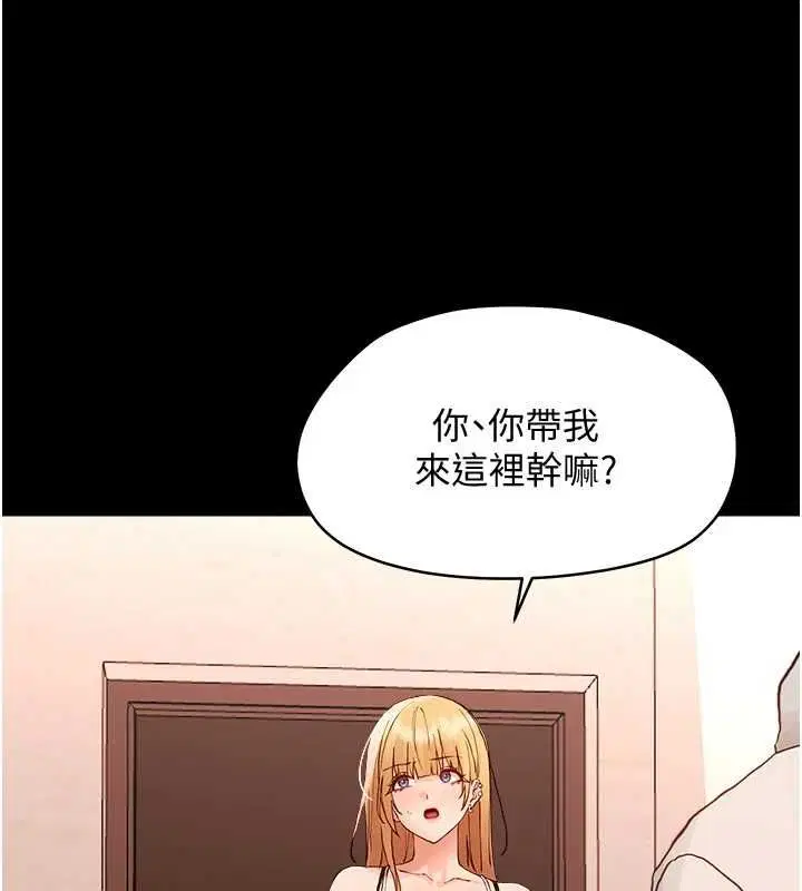 第33話-左手鞭子右手胡蘿蔔