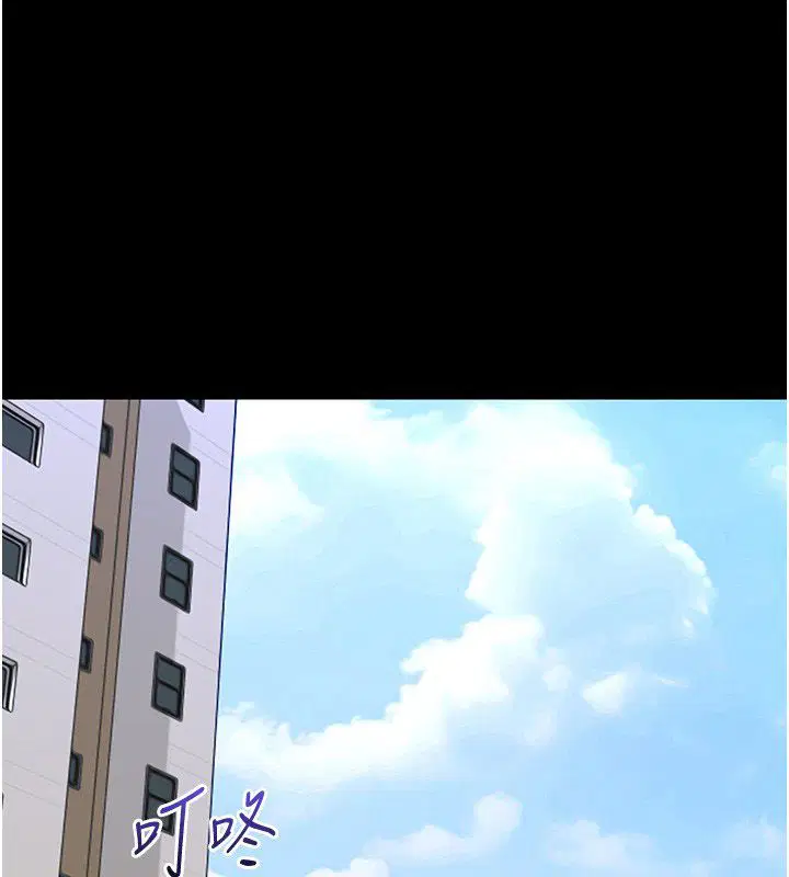第34話-變成任人擺布的玩物
