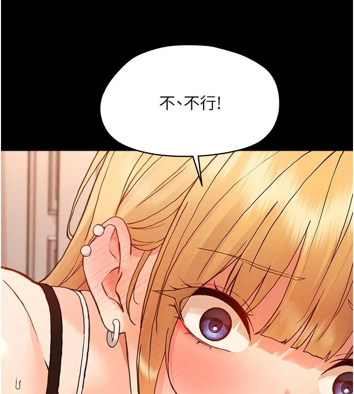 第34話-變成任人擺布的玩物