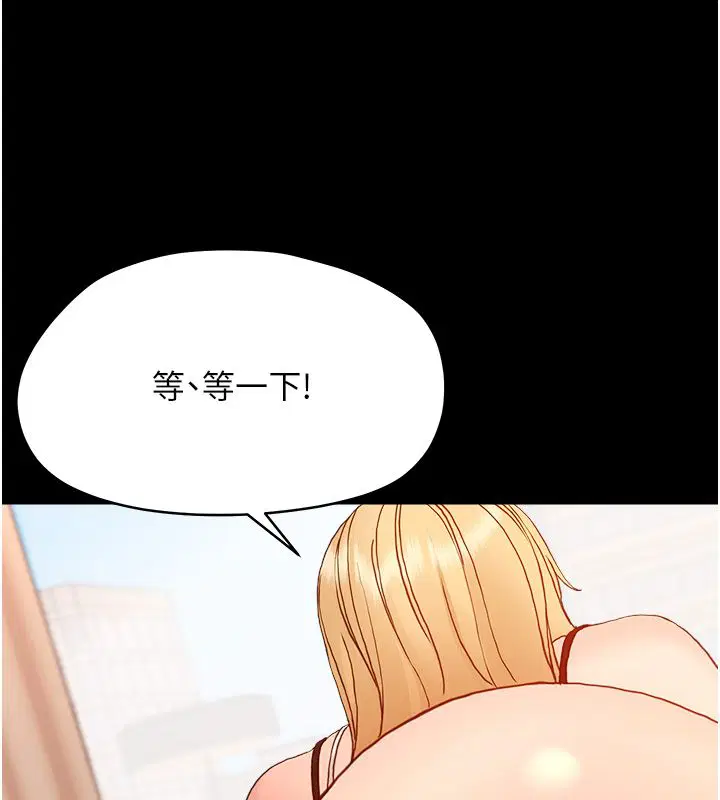 第34話-變成任人擺布的玩物