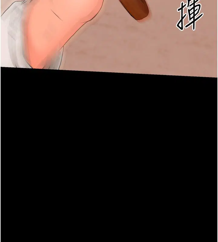 第34話-變成任人擺布的玩物