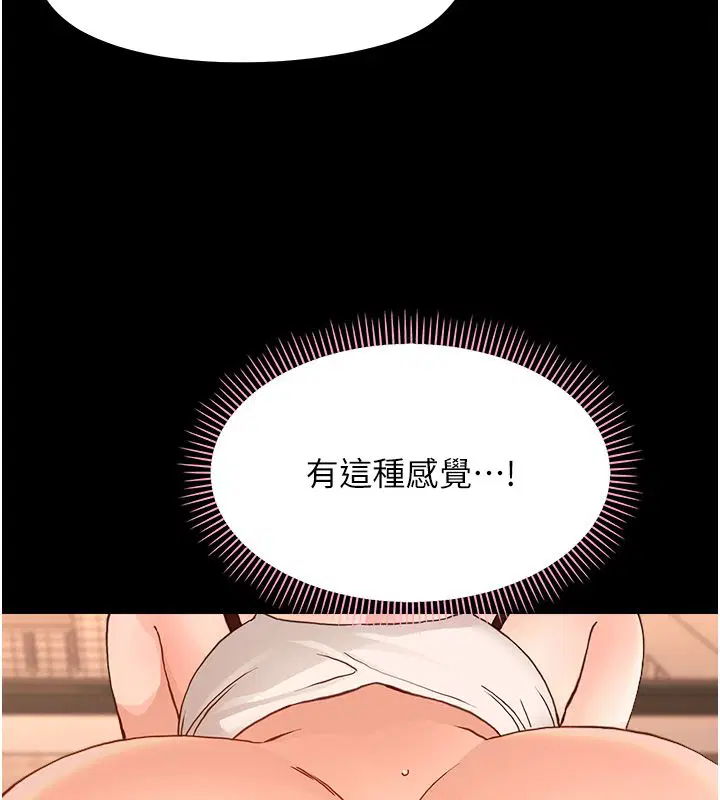 第34話-變成任人擺布的玩物