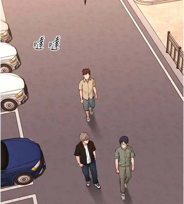 第34話-變成任人擺布的玩物
