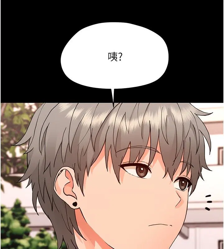 第34話-變成任人擺布的玩物
