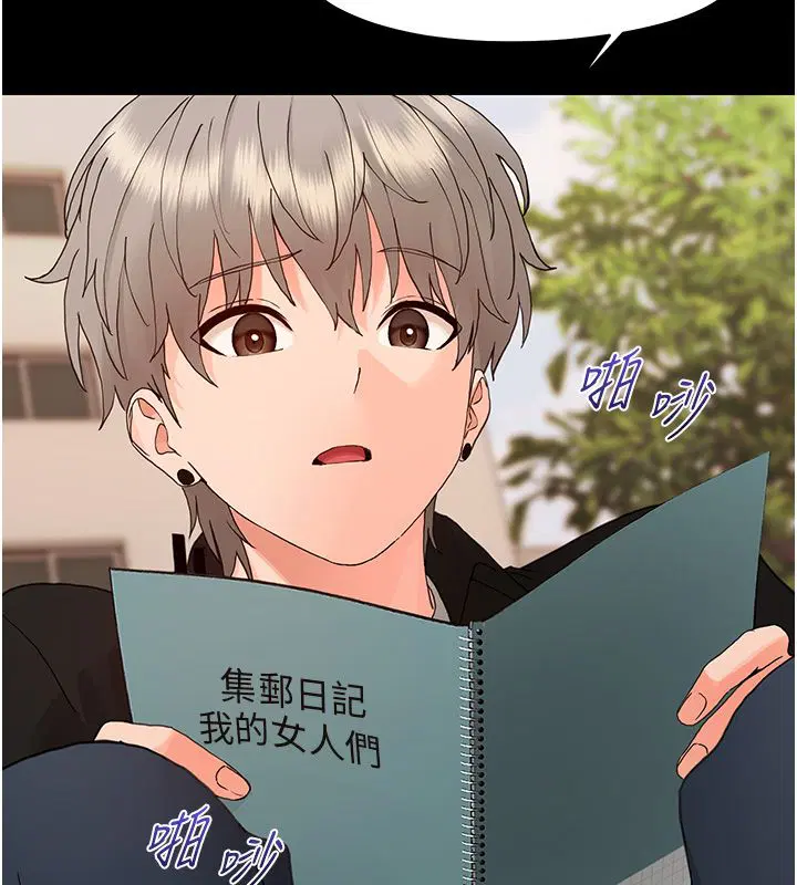 第34話-變成任人擺布的玩物