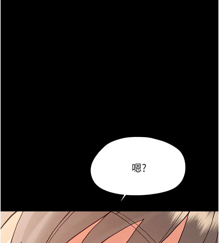 第34話-變成任人擺布的玩物