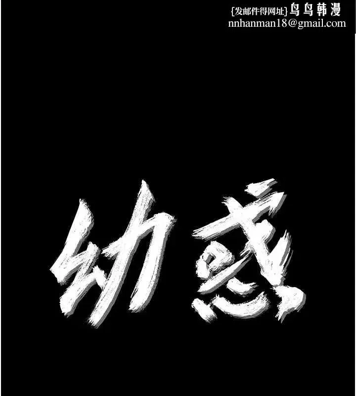 第67話