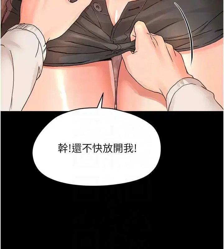 第67話