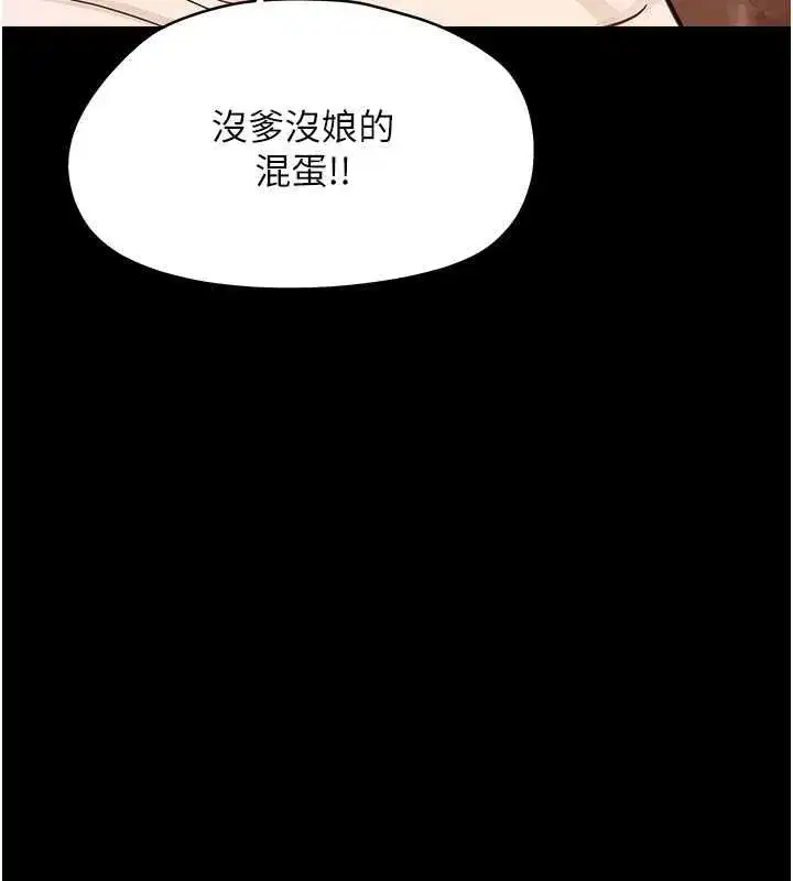 第67話