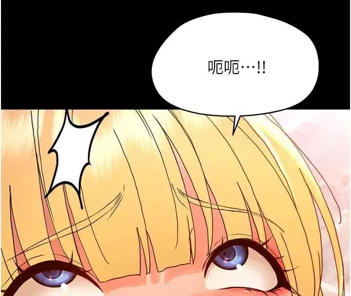 第67話