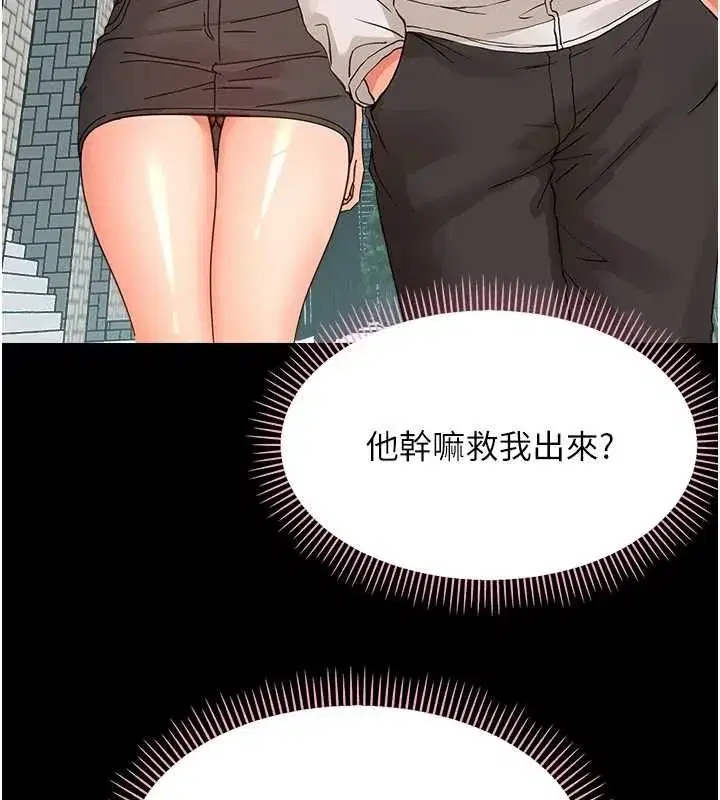 第67話