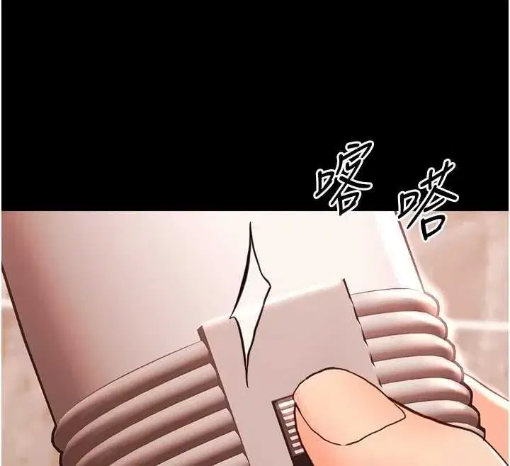 第67話