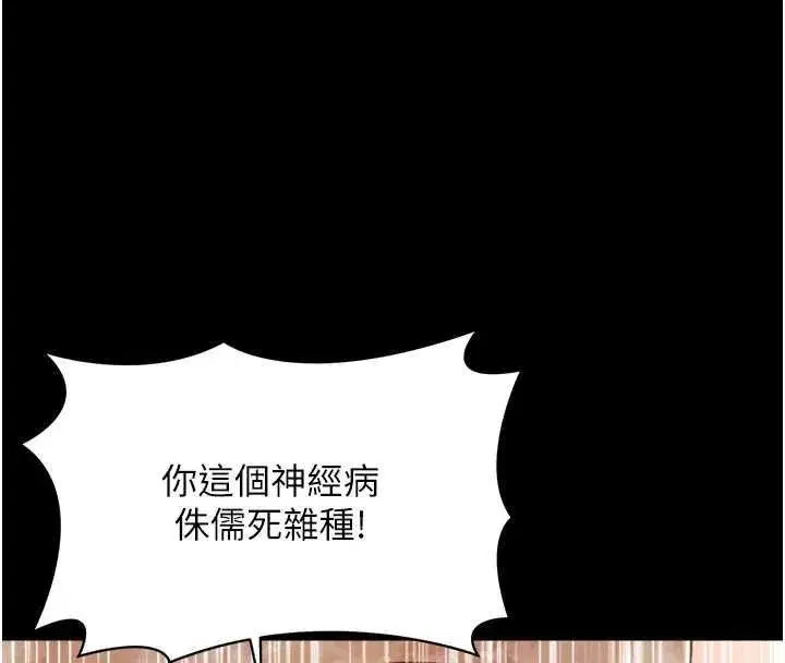 第67話