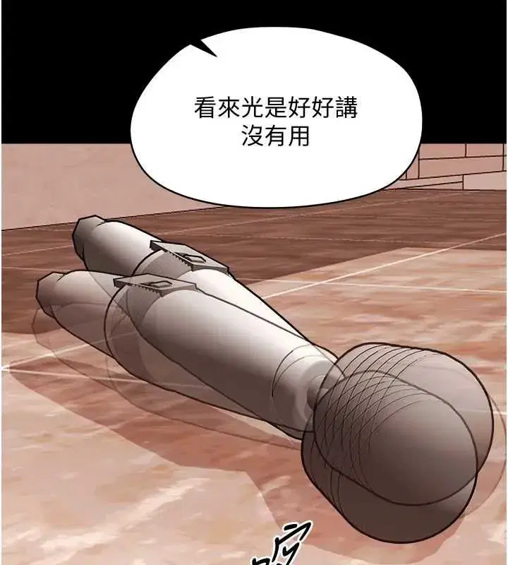 第67話