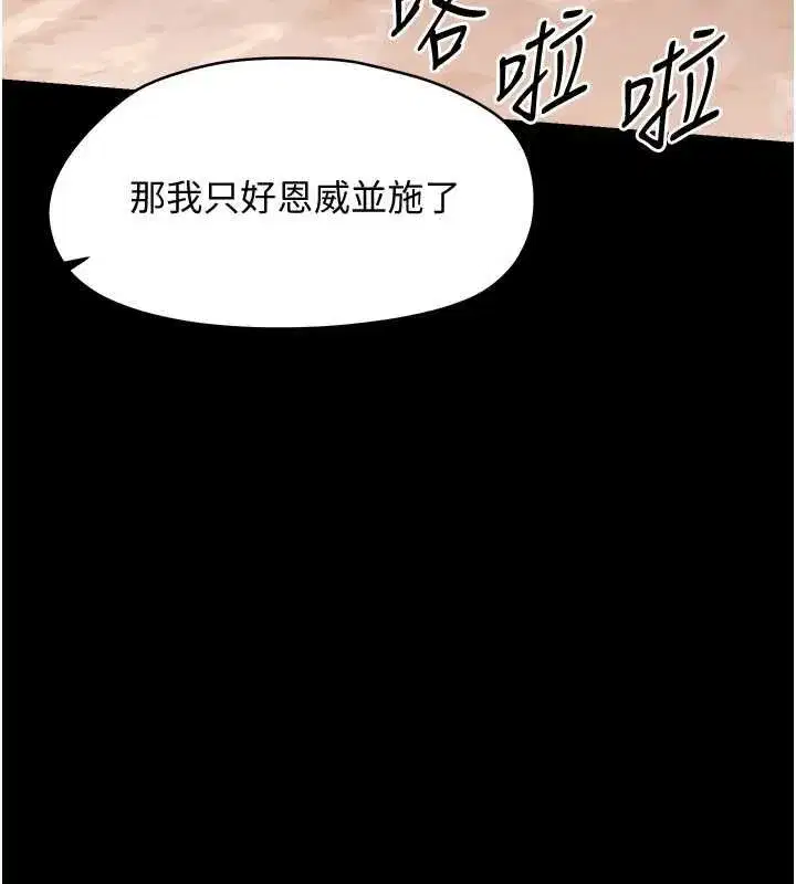 第67話