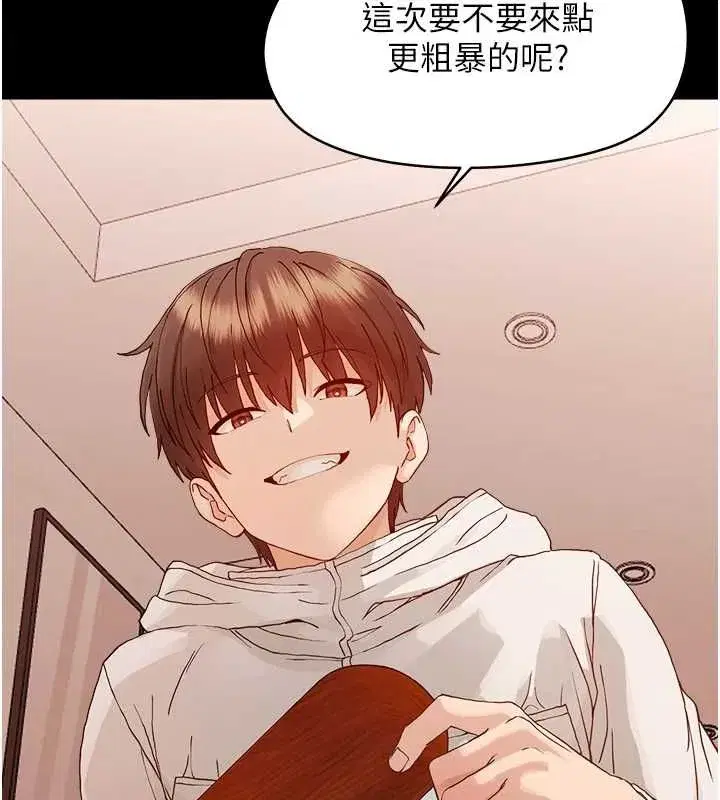 第67話