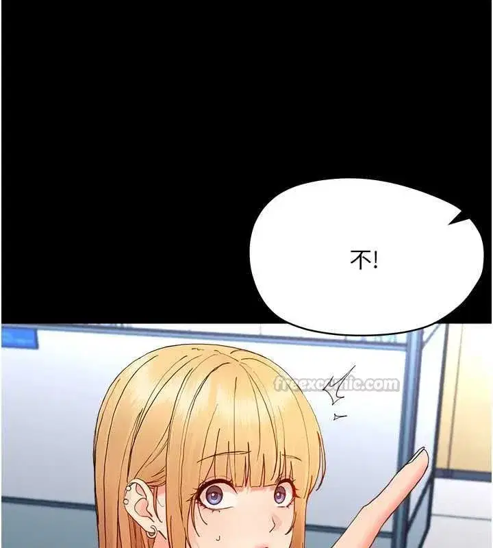 第67話