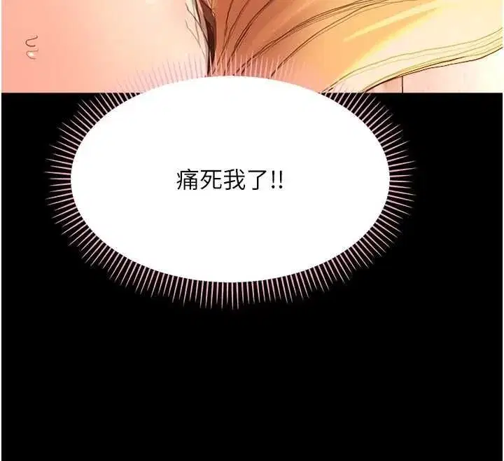 第67話