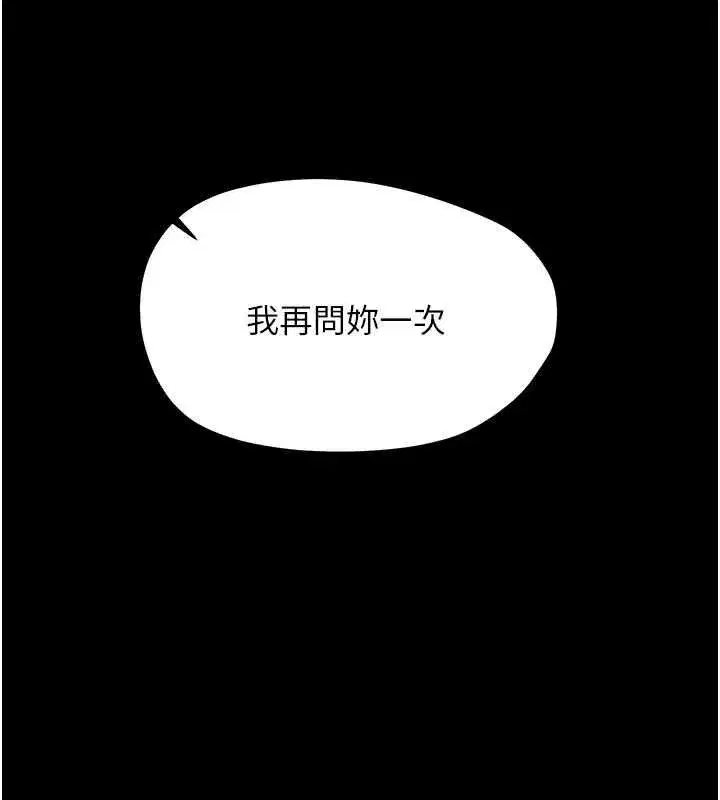 第67話