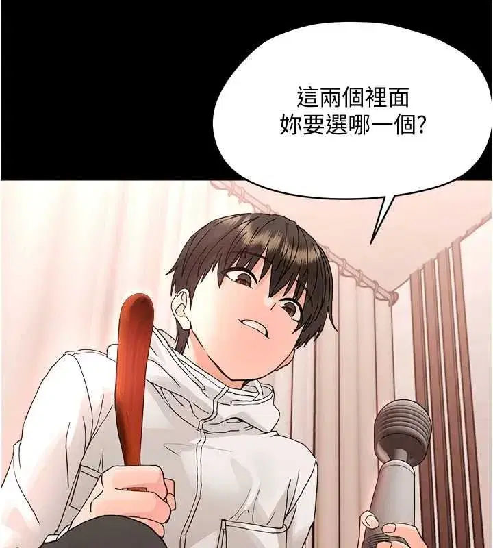 第67話