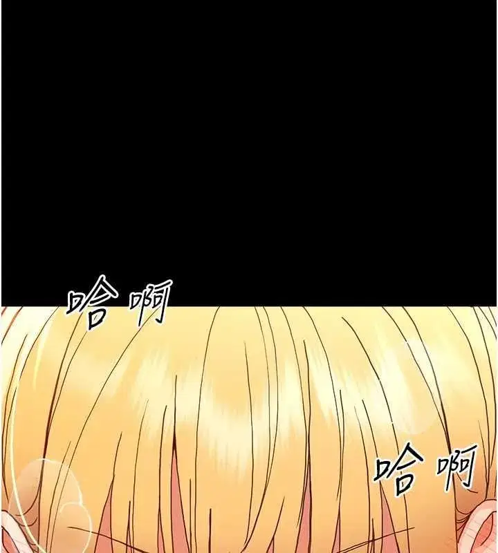 第67話