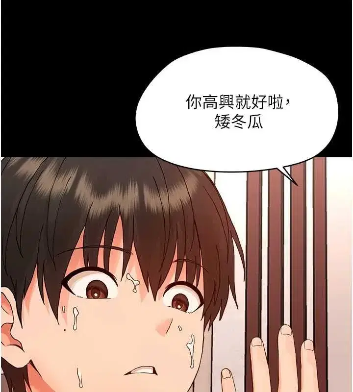 第67話